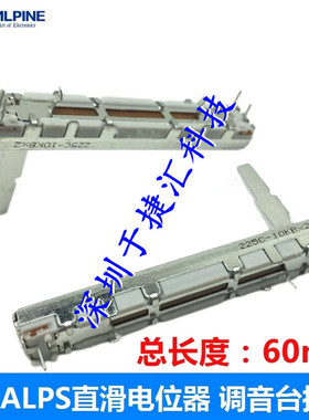 先锋DDJ-400 FLX6 SB SB2 SB3 S1 T1调音台音量推杆电位器DCV1024