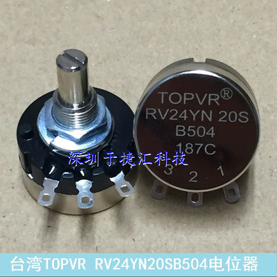 RV24YN20SB104B204B254B504