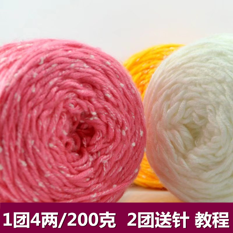 diy编织材料包牛奶棉粗围巾毛线