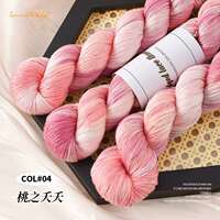 Gradient color No. 8 hand-dyed lace thread, silk, cotton thread segments, dyed wool balls, summer thread, hand-crocheted sweater thumbnail 4