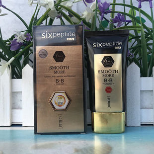 御清堂六胜肽赋颜提拉抗皱BB霜50g 持久保湿遮瑕补水润控油裸妆bb
