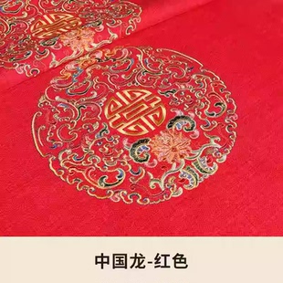 红木沙发新中式实木茶桌餐桌椅子多丽丝亚麻绣花布座垫官帽圈椅垫