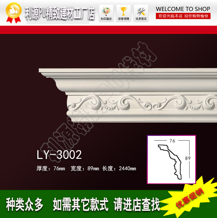 墙顶角线pvc阴角线装饰条 石膏线条吊顶线欧式装修pu天花角线3002