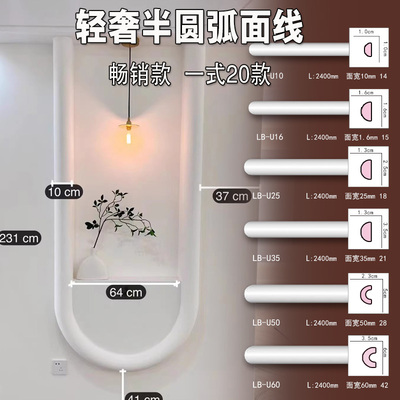 利源欧式专营材质升级更易安装