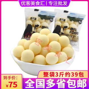 内蒙雪原奶豆酸奶味原味整袋3斤即食休闲零食奶豆独立四角包装