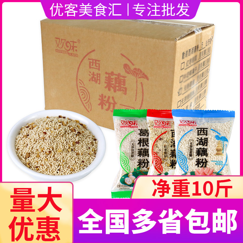 欢味红枣银耳葛根藕粉无蔗糖藕粉独立包装休闲食品散装一件5斤,咖啡/麦片/冲饮,藕粉,淘宝优惠券,粉丝福利购,淘宝优惠卷
