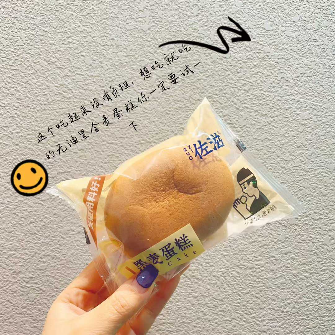 佐滋猴头菇全麦蛋糕整箱4斤