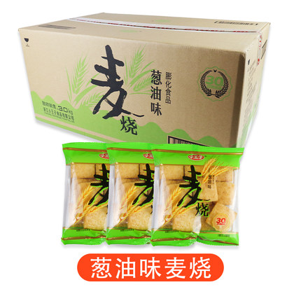 小王子麦烧经典膨化网红零食葱油香辣麻香味办公室零食整箱六斤