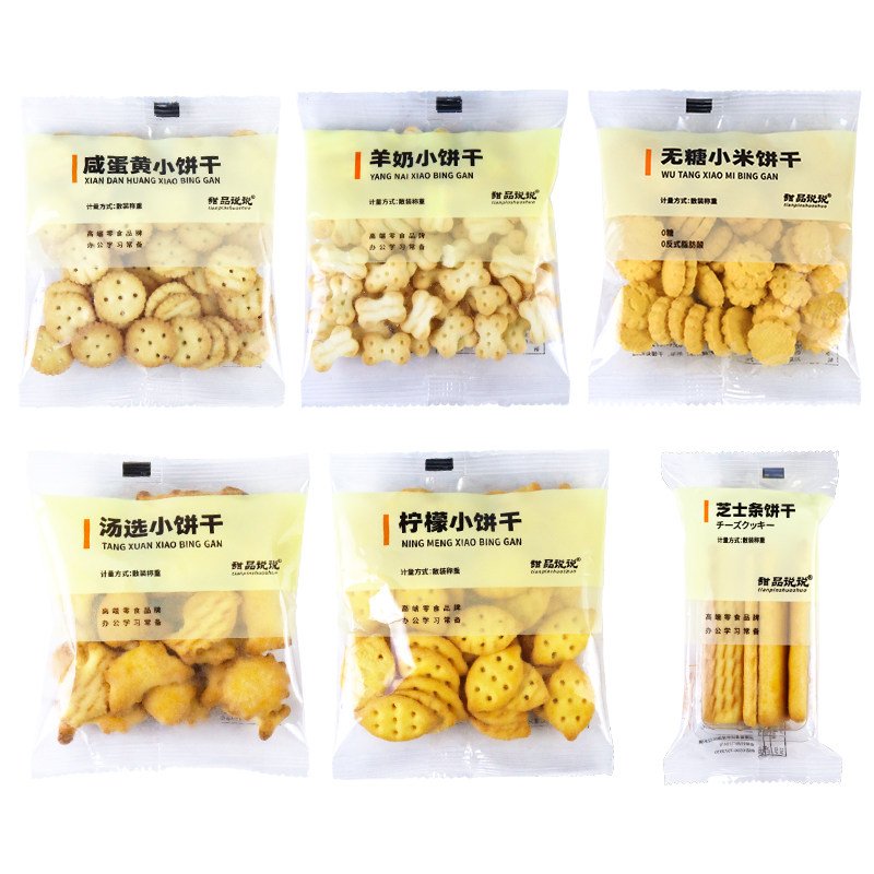 甜品说说骨头小饼干薯条脆饼元气饼干汤选饼整箱5斤曲奇饼干