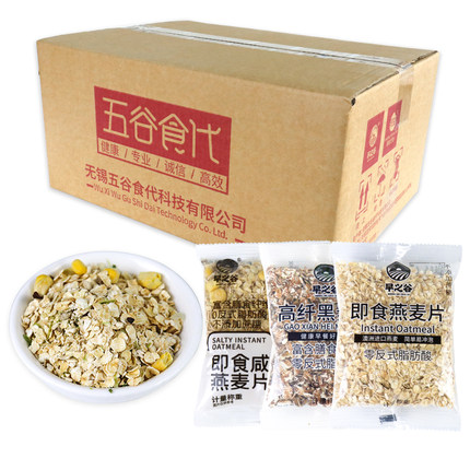早之谷即食燕麦片高纤黑麦片坚果果蔬整箱5斤小包装即食冲饮早餐