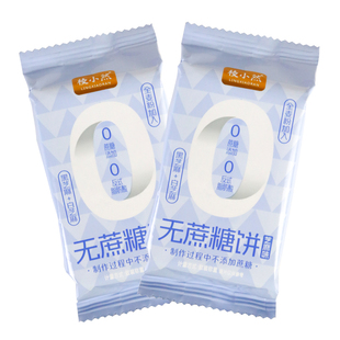 棱小然马卡龙夹心饼干牛奶草莓味猴菇芝麻味休闲零食整箱六斤