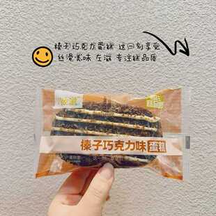 佐滋榛子巧克力味蛋糕整箱4斤 早餐休闲零食蛋糕面包烘焙类批发