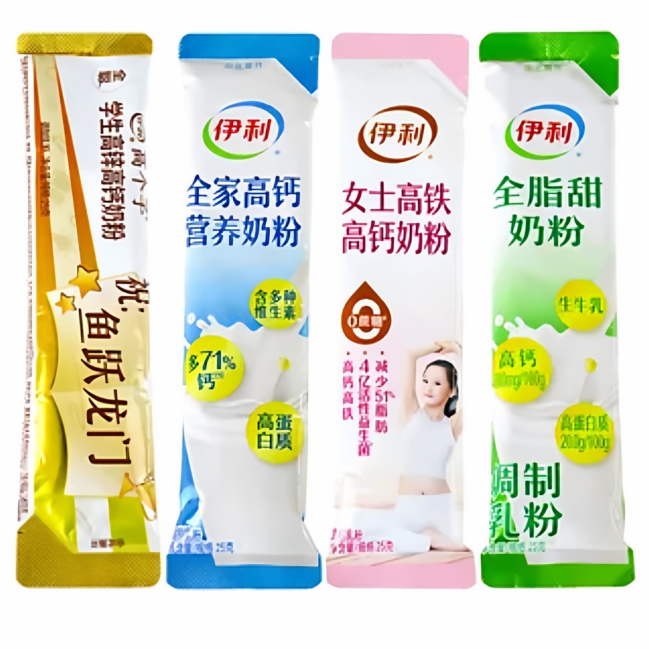 伊利一家人都可以喝的奶粉