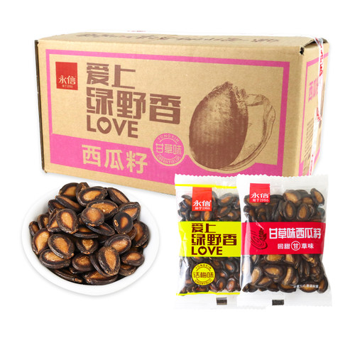 永信话梅甘草味5斤装坚果炒货