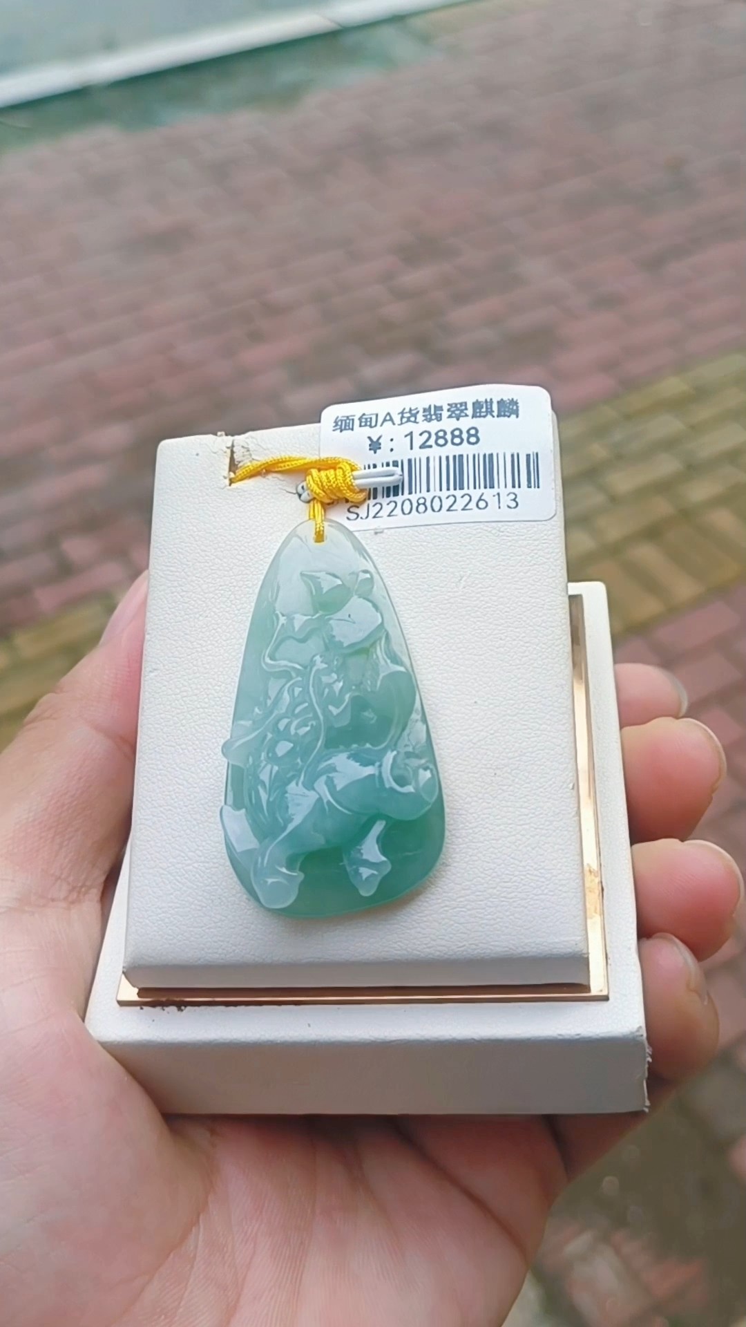 天然缅甸A货翡翠老坑冰种晴水绿翡翠麒麟吊坠生日礼物坤圣珠宝