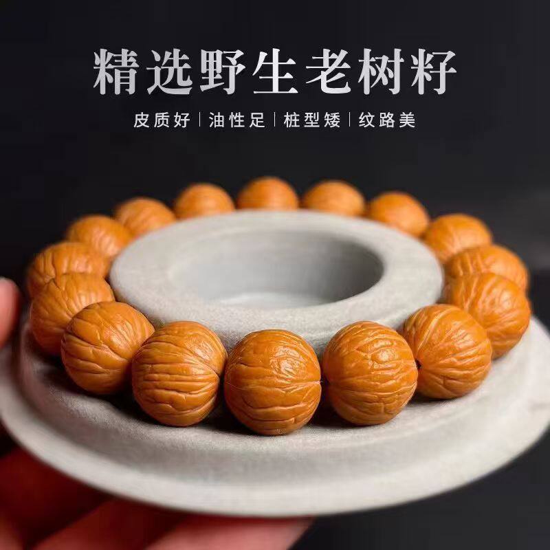 一物一拍天然精品野生老树籽猴头核桃手串手链手串土豪串坤圣珠宝