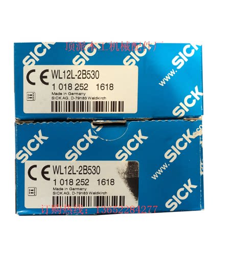 施克SICK WL12L-2B530 4008611361光电开关1018252光电传感器光眼