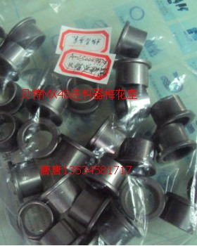 贝特送料器MX48配件 梅花座套  03A-1配套 送材机配件木工机械配