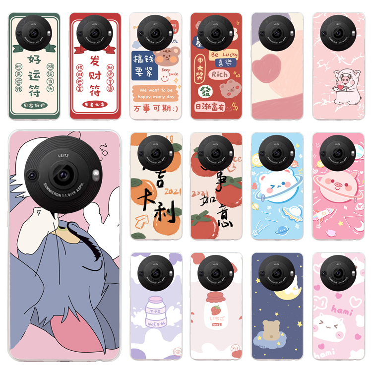 适用夏普Sharp Aquos R8Pro手机壳硅胶防摔R8Spro保护套SH-51D磨砂Leitz Phone 3可爱情侣卡通个性创意软外壳