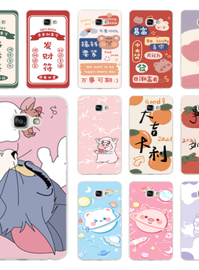 适用于三星ON5 2016手机壳硅胶J5Prime防摔SM-G5510/20/FDY9M8磨砂G5700保护套ON5时尚版全包卡通情侣软外壳