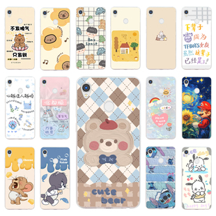 适用海信A5pro手机壳定制Hisense A5proCC保护套HLTE203N硅胶磨砂可爱情侣卡通全包新款防刮摔TPU软外壳
