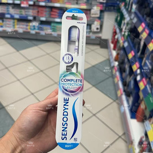现货意大利 舒适达 sensodyne 修护保护牙刷
