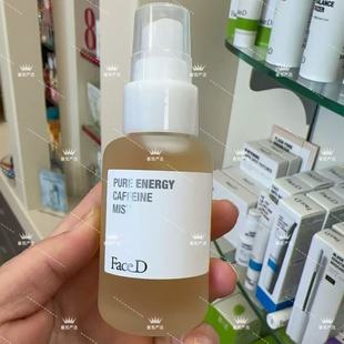 精华水 能量咖啡因焕活喷雾50ml 意大利 faced