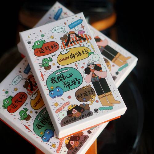 三百里红天地盖硬盒我开心就好