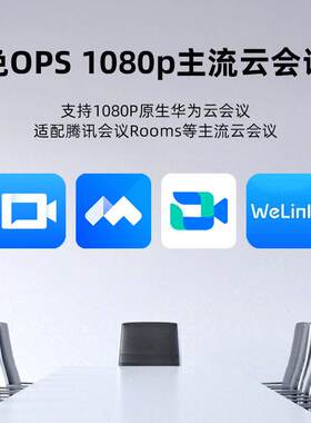 Huawei/华.为IdeaHubB3会议平板65/75/86尺寸电子教学智慧屏清