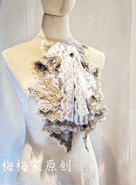 蓝灰色蕾丝花边双层对开蝴蝶结口水巾大领结领花胸巾洛丽塔宫廷风