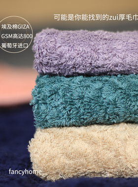 现货进口葡萄牙 Graccioza egoist 埃及棉超厚吸水毛巾gsm800