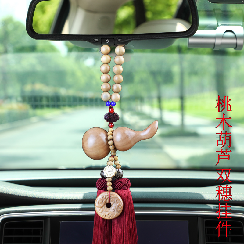 平安扣桃木葫芦汽车挂件