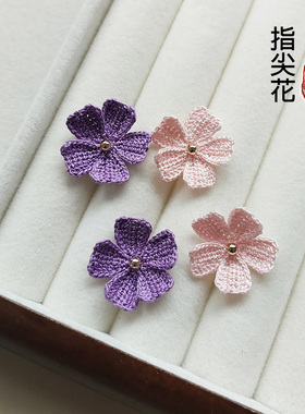 手工微钩原创耳钉 S925银针樱花浪漫耳饰40#蕾丝线编织材料包