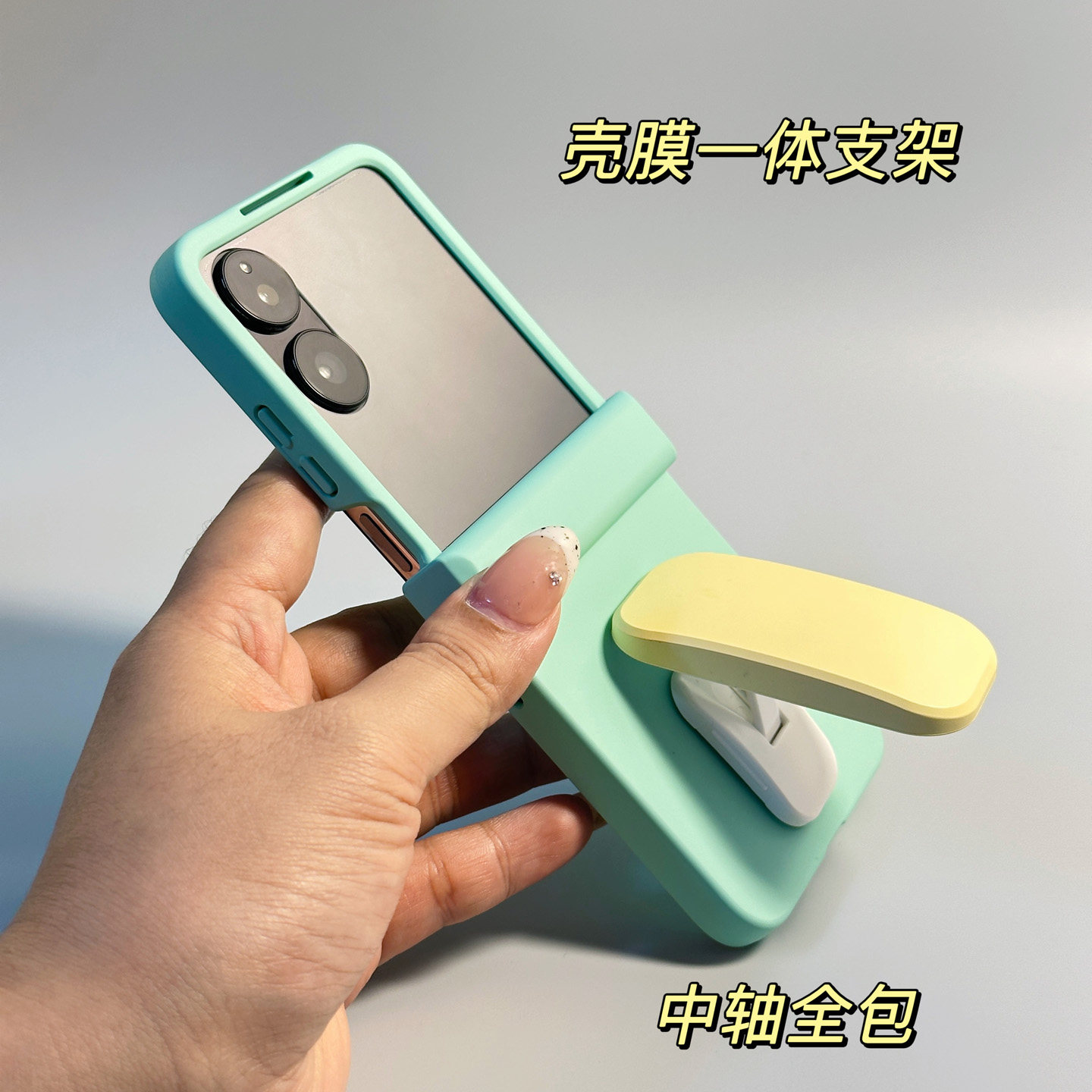 韩版支架适用荣耀Magicvflip2壳