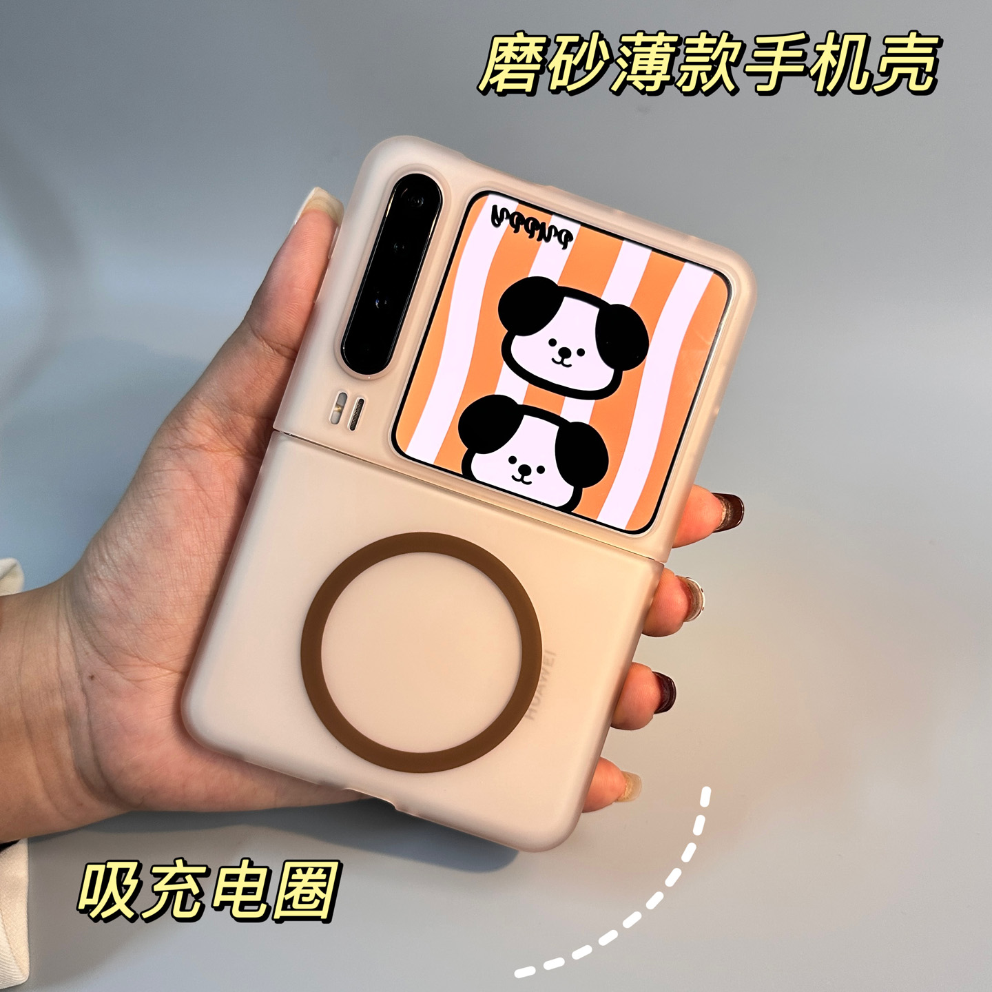 磨砂金适用华为PuraX手机壳