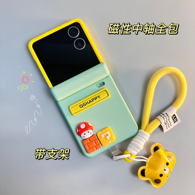 可爱适用荣耀magicvflip2手机壳