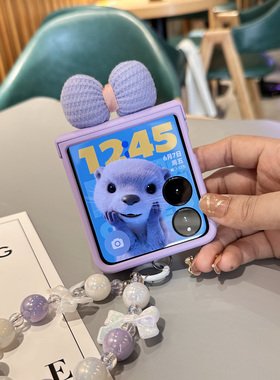 新款适用小米Mixflip手机壳折叠屏壳膜一体全包中轴保护壳mix flip2可爱紫色腕带女保护套荣耀magicvflip手提