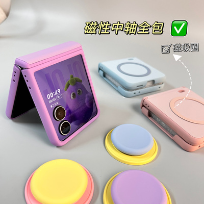 磁吸适用荣耀magicvflip2手机壳