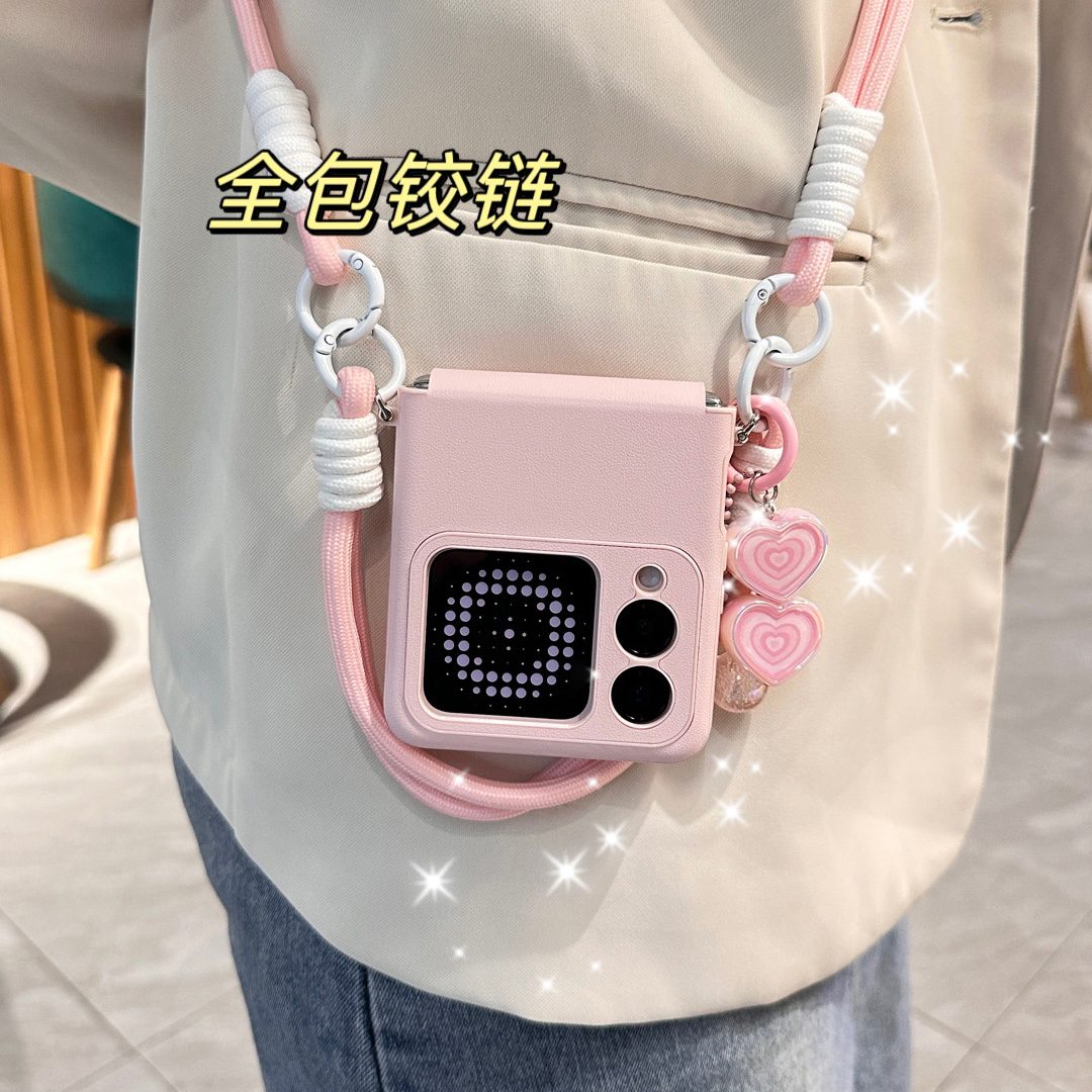 华为novaflip粉色全包斜挎手机壳