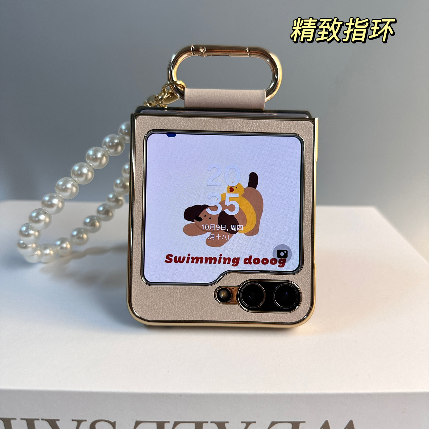 新款电镀指环三星zflip7手机壳