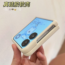 软硅胶适用小米mixflip手机壳折叠屏简约华为Pocket2保护壳p50pockets小折叠软壳三星zflip6保护套