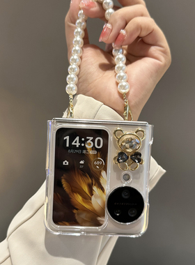 新款适用OPPOFindN3flip手机壳斜挎透明保护套find n3flip折叠屏手提挂链包包手机套高级感可爱保护壳