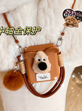 秋冬新款适用小米mix flip2手机壳折叠屏斜挎荣耀magicv小折叠皮纹保护壳nova挂绳手机套三星zflip6外壳全包