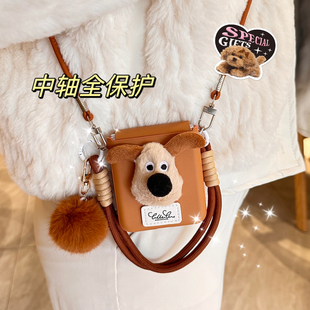 秋冬新款适用小米mix flip2手机壳折叠屏斜挎荣耀magicv小折叠皮纹保护壳nova挂绳手机套三星zflip6外壳全包