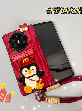 新年红色适用华为matex5手机壳折叠屏6中轴全包vivoxfold3pro磁吸保护壳magic v3壳膜一体findn女fold4带支架