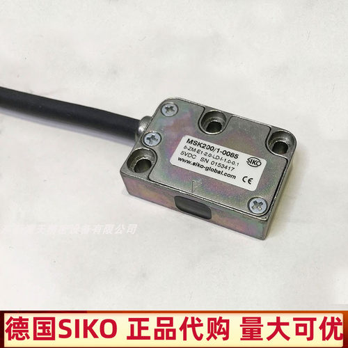 SIKO磁头MSK200/1-0085磁栅尺