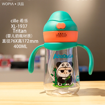 Cile Hiller children's Straw Cup tritan gravity ball plastic cup handle is lovely, portable and leakproof