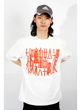 花蛤与蟹原创设计在娱乐与革命之间纯棉T恤短袖宽松时尚潮流个性