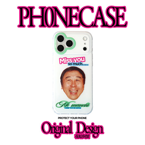花蛤与蟹原创设计冯巩趣味双层IMD适用iPhone17Promax手机壳