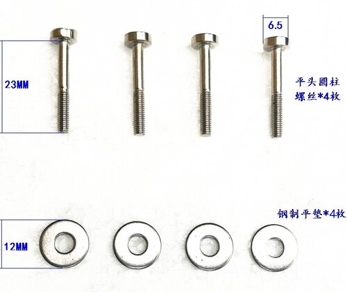 INTEL主板转接AMD挂勾风扇支架螺丝 不锈钢双层4枚垫片 M3螺丝